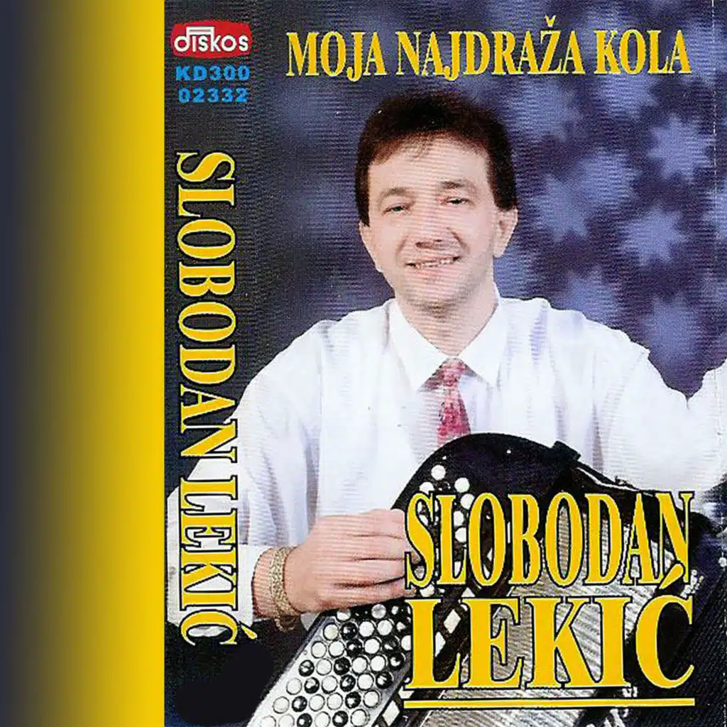 Srce Sumadije (instrumental)