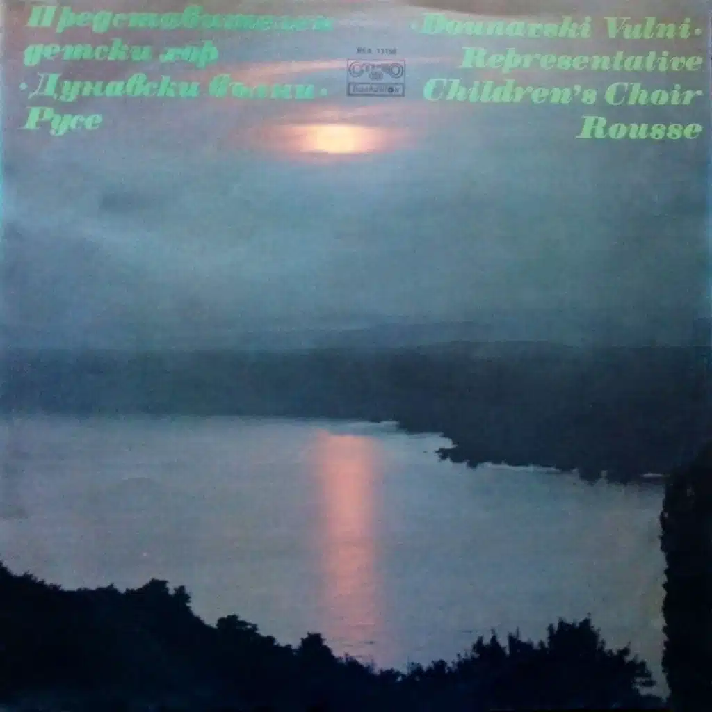 Detski hor Dunavski valni