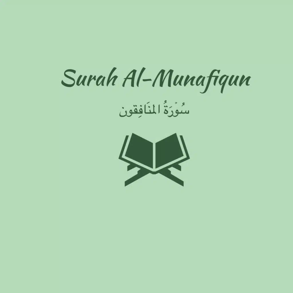 63: Surah Al-Munafiqun: Ahmed Talib Hameed
