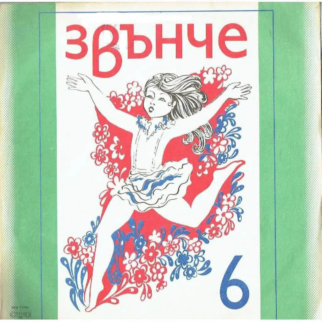 Zvanche 6