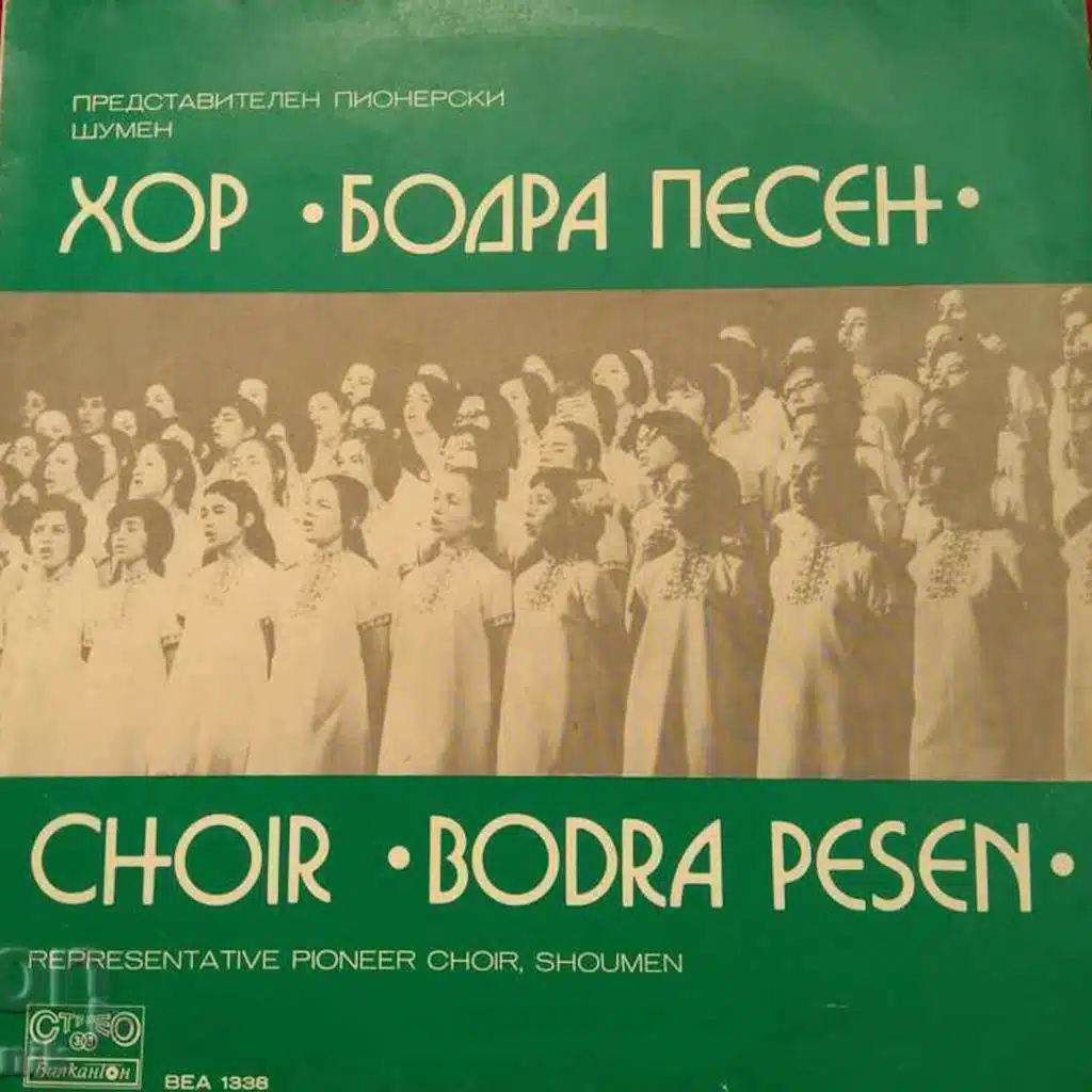 Hor Bodra pesen