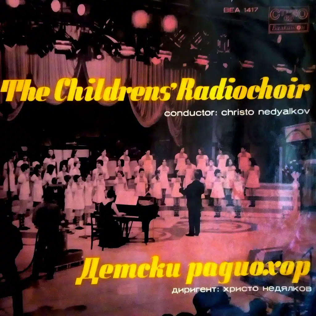 Detski radiohor