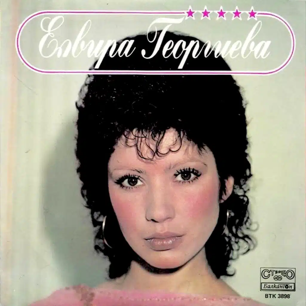 Elvira Georgieva