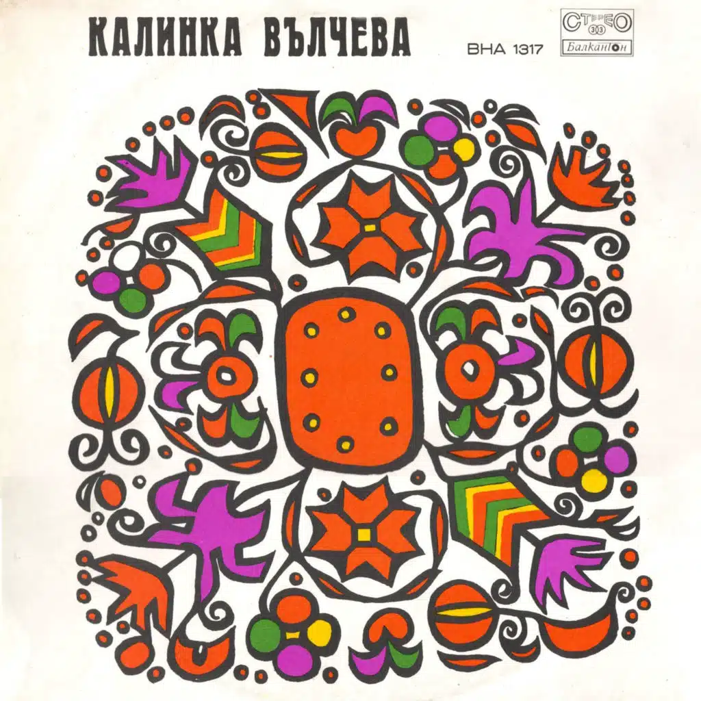 Kalinka Valcheva