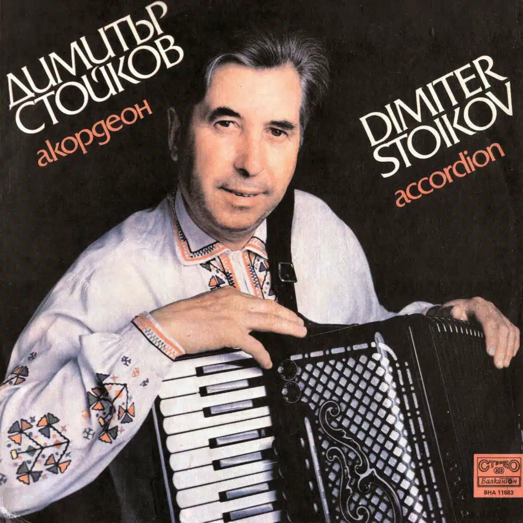 Narodni hora i rachenitsi