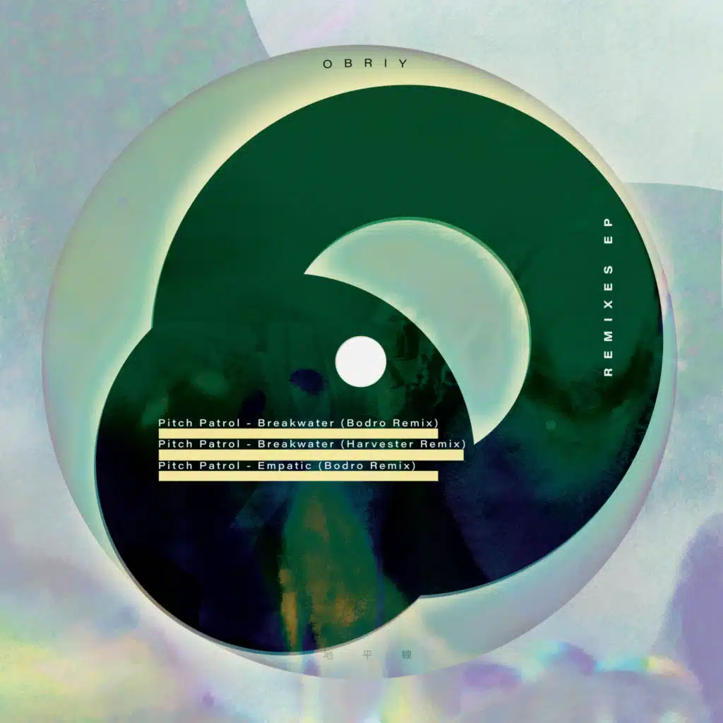 Breakwater (Remixes EP)