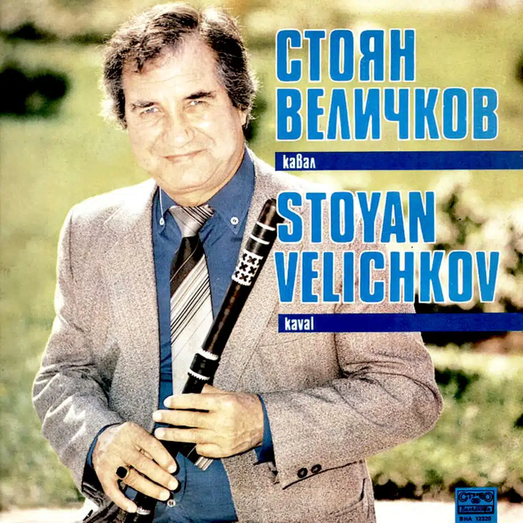 Stoyan Velichkov: kaval