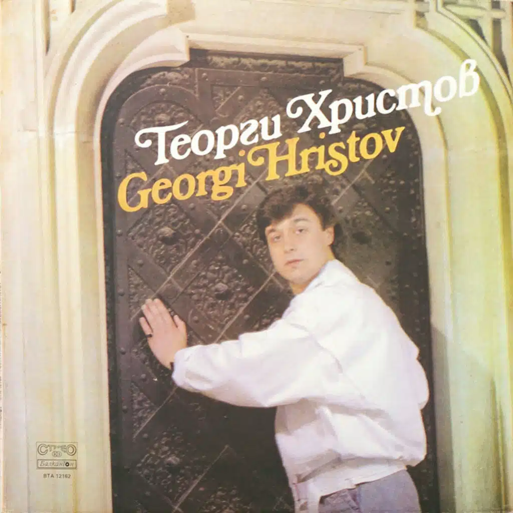 Georgi Hristov