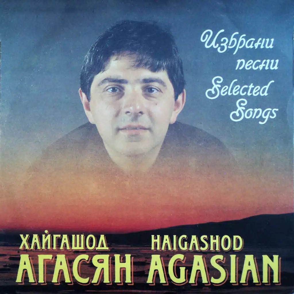 Haygashod Agasyan: Izbrani pesni