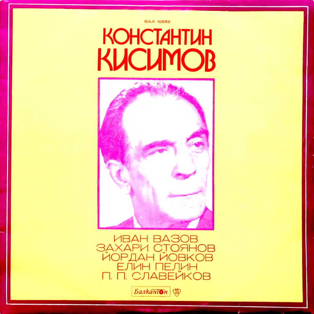 Retsital na Konstantin Kisimov