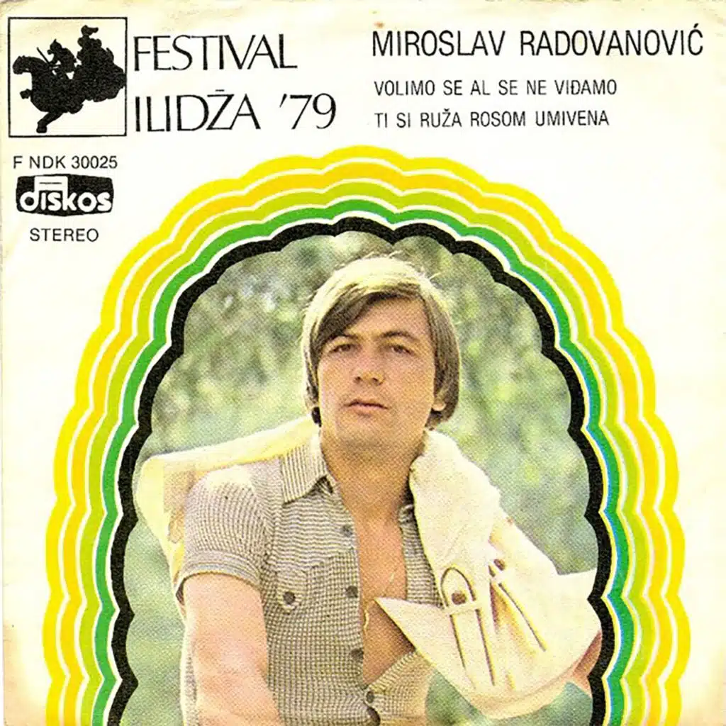 Volimo se al' se ne vidjamo