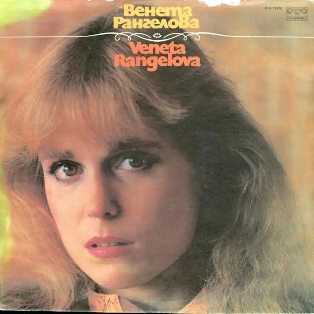 Veneta Rangelova