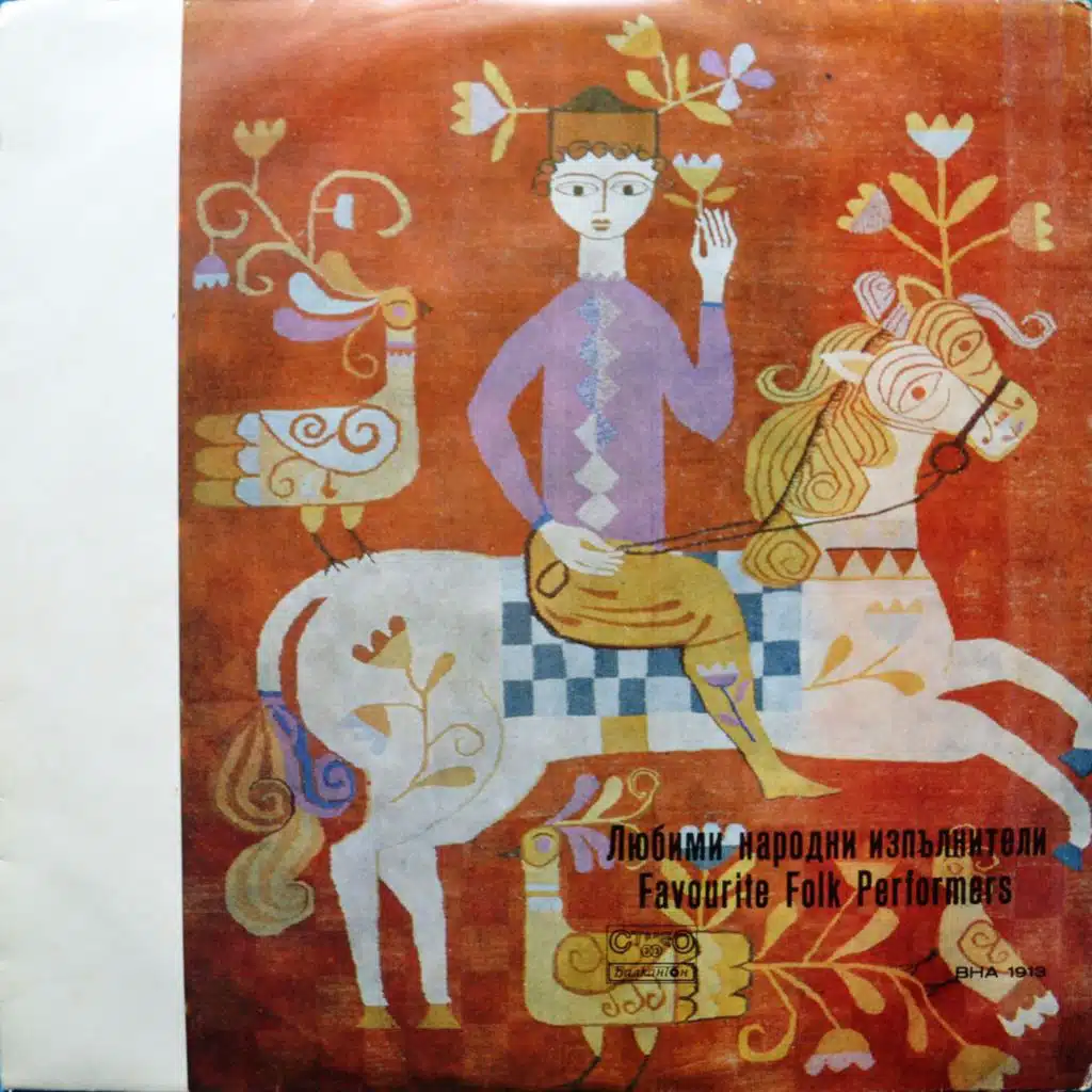 Pernishka rachenitsa