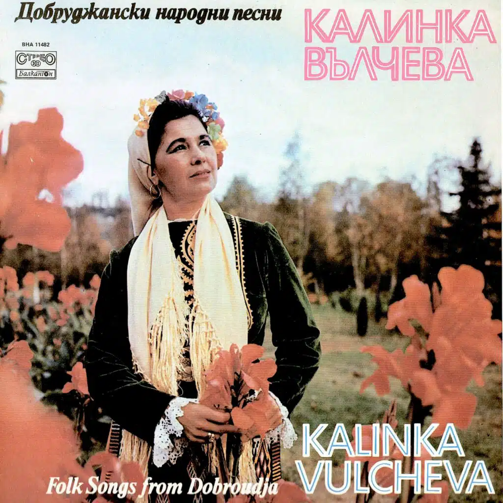 Kalinka Valcheva