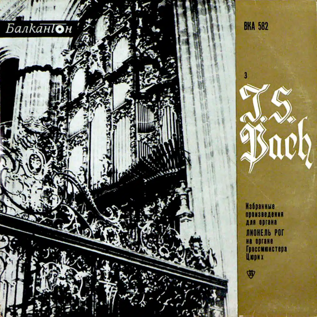 Johann Sebastian Bach - 3 - EP (Selected Compositions for Pipe - Organ played by Lionel Rogg on the organ of Grossmünster, Zurich)