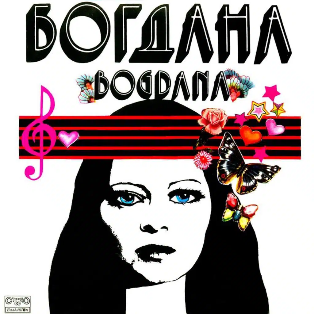 Bogdana