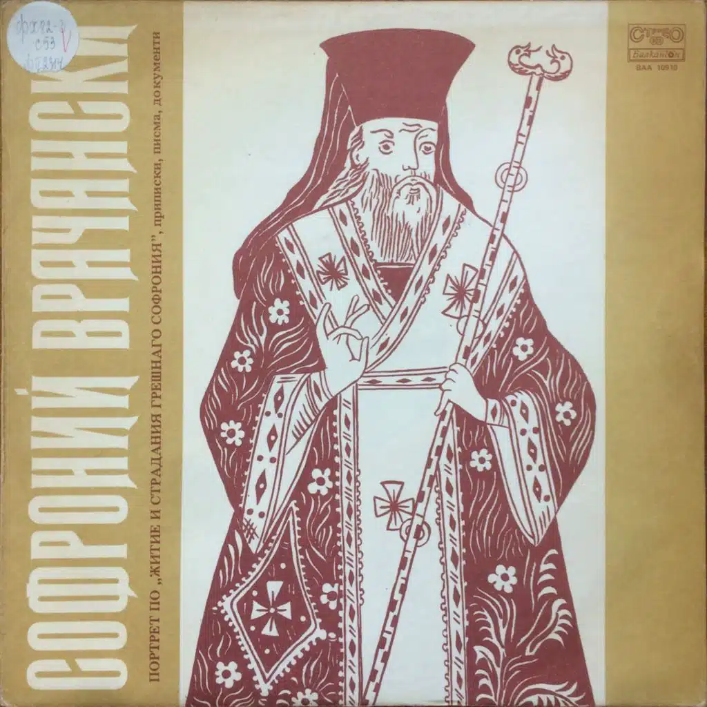 Boris Arabov