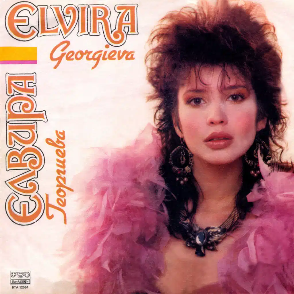 Elvira Georgieva