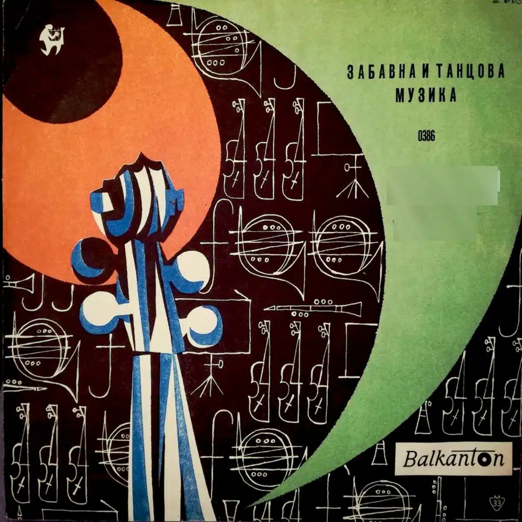 Zabavna i tantsova muzika