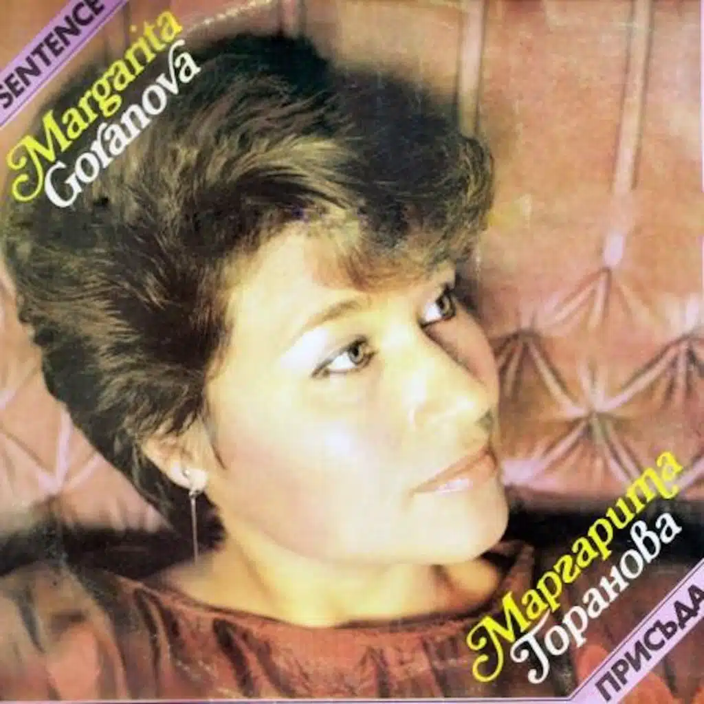 Margarita Goranova
