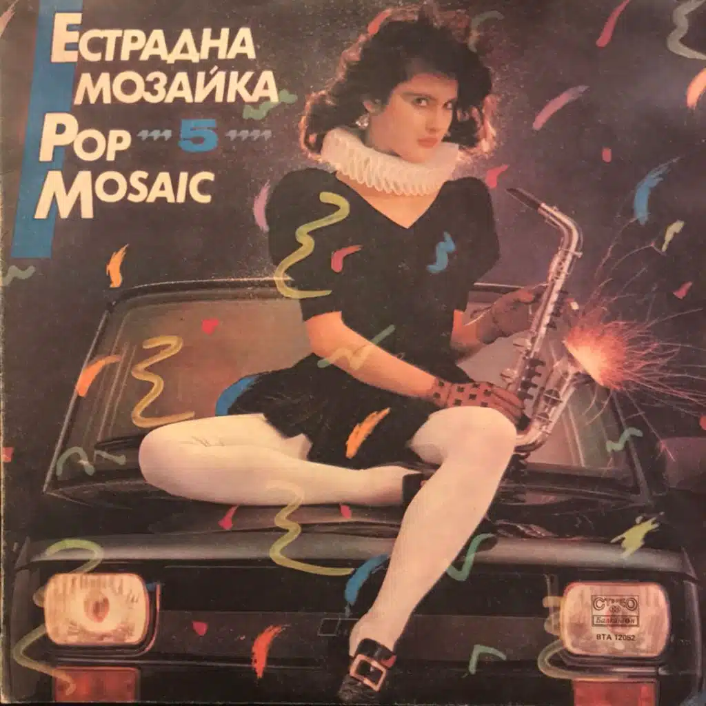 Estradna mozayka 5