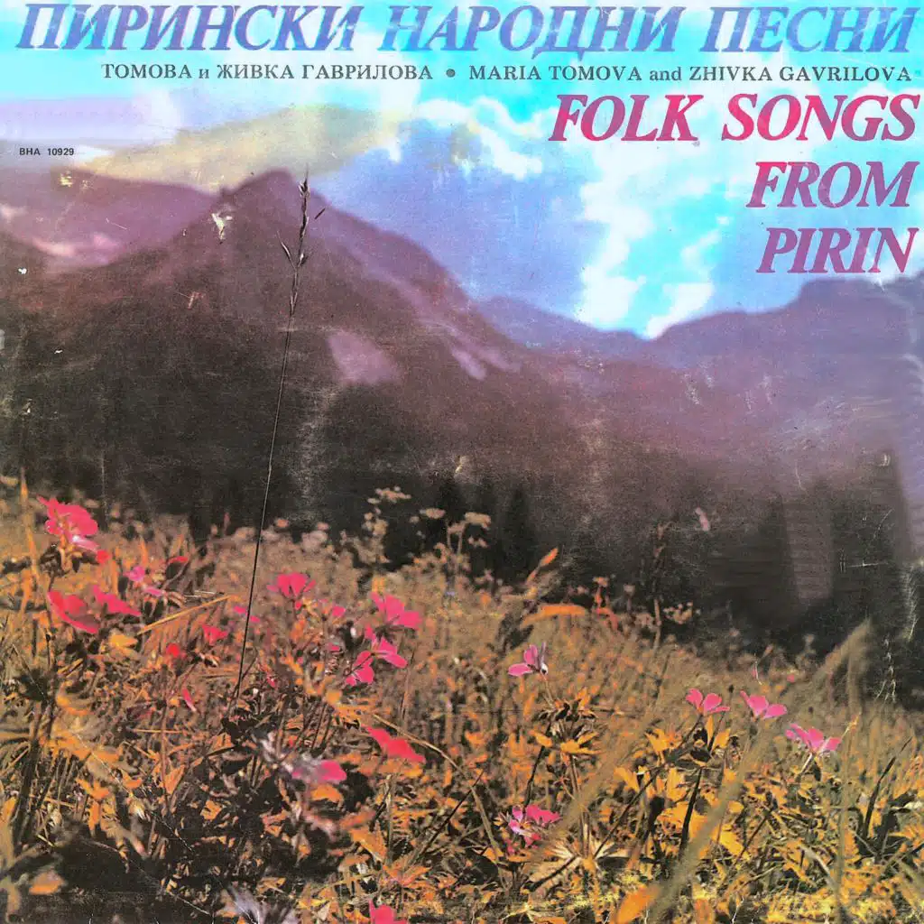 Mariya Tomova & Zhivka Gavrailova