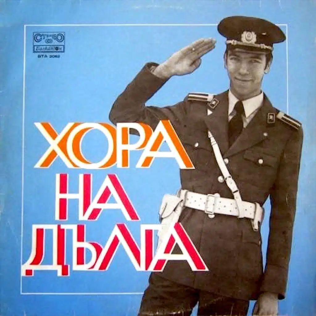 Hora na dalga