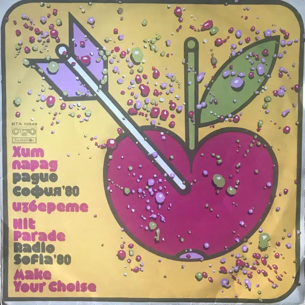 Hit-parad radio Sofiya '80