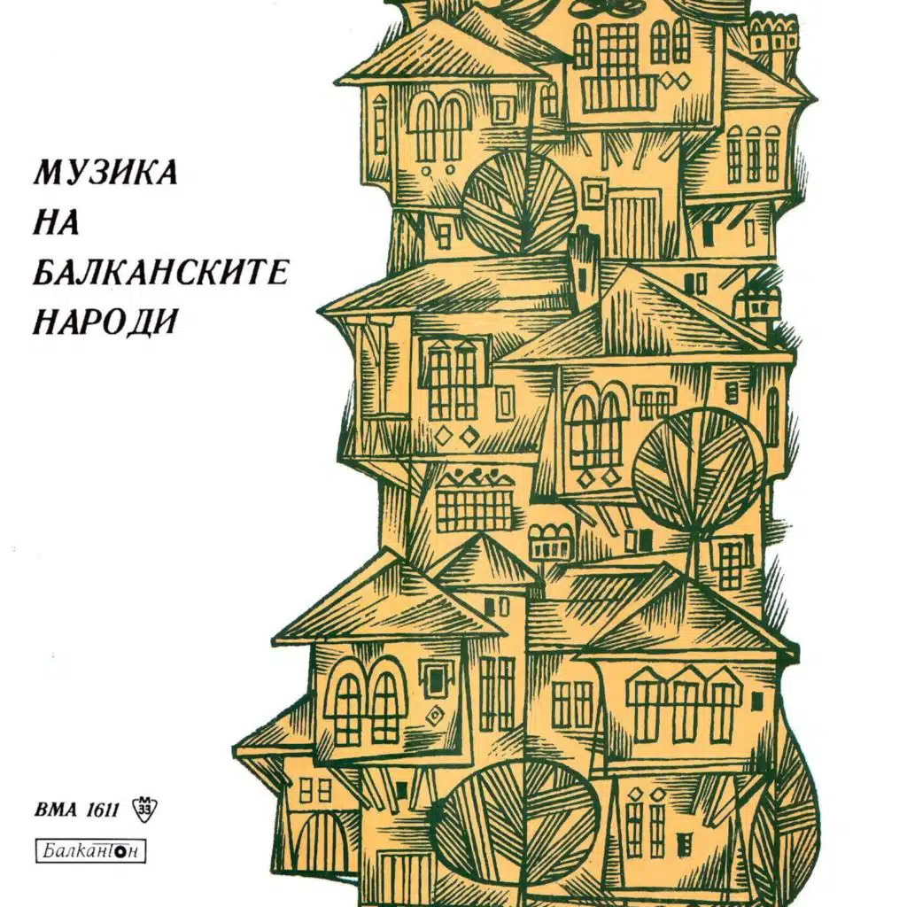 Muzika na balkanskite narodi