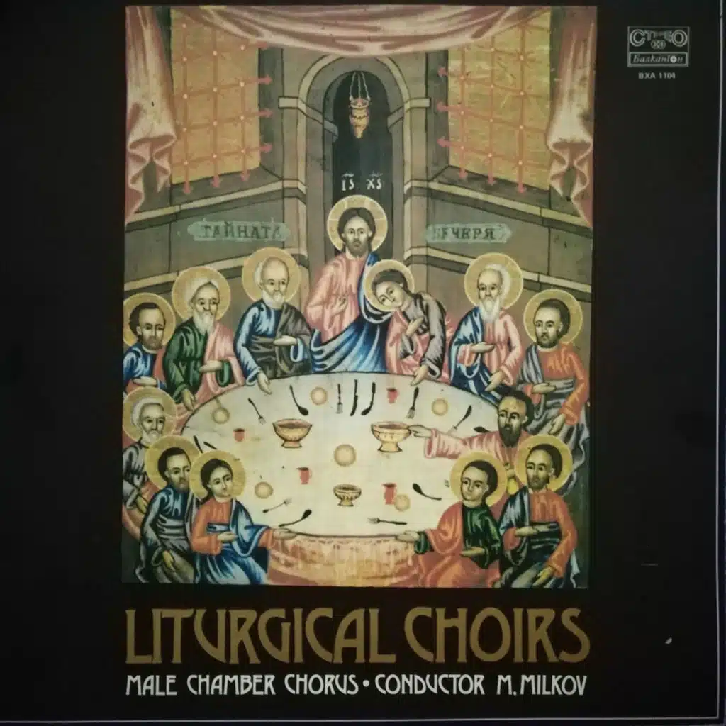 Liturgichni horove