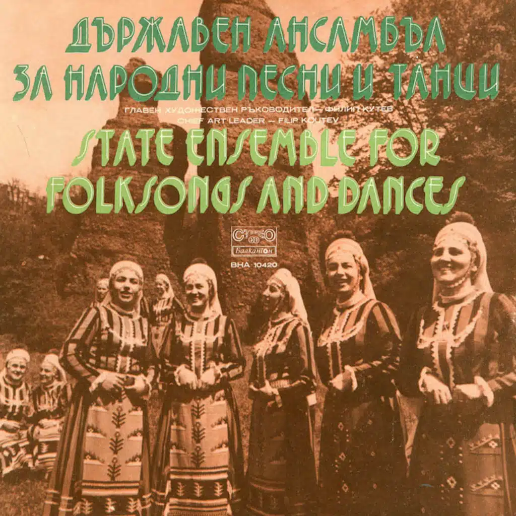 Darzhaven ansambal za narodni pesni i tantsi