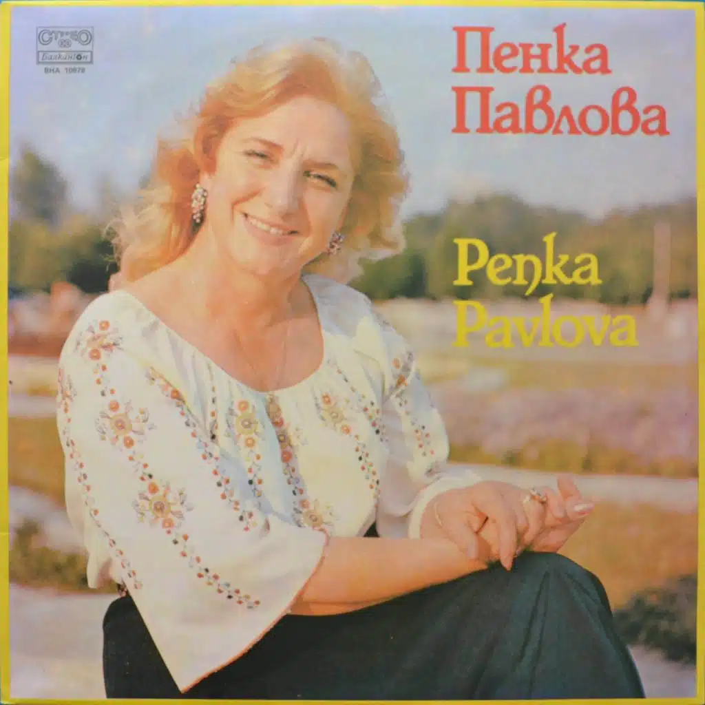Penka Pavlova