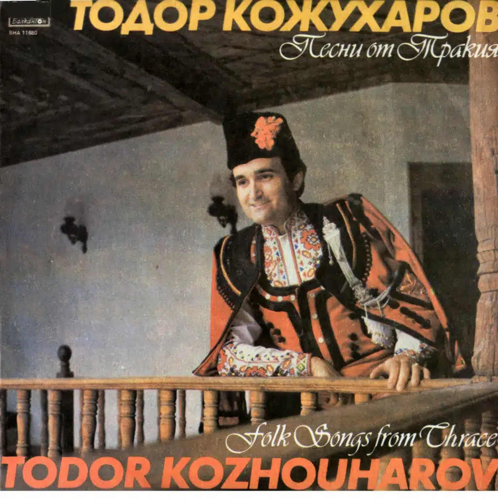 Pesni ot Trakiya