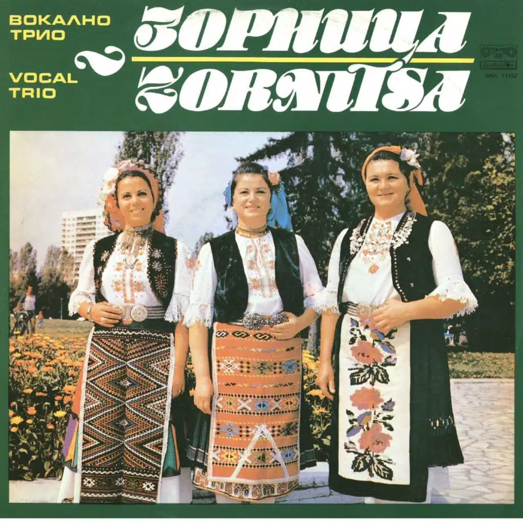 Vokalno trio Zornitsa