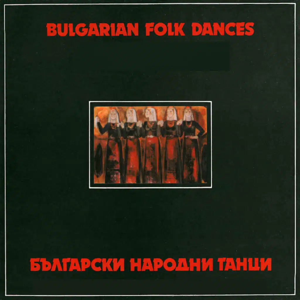 Balgarski narodni tantsi