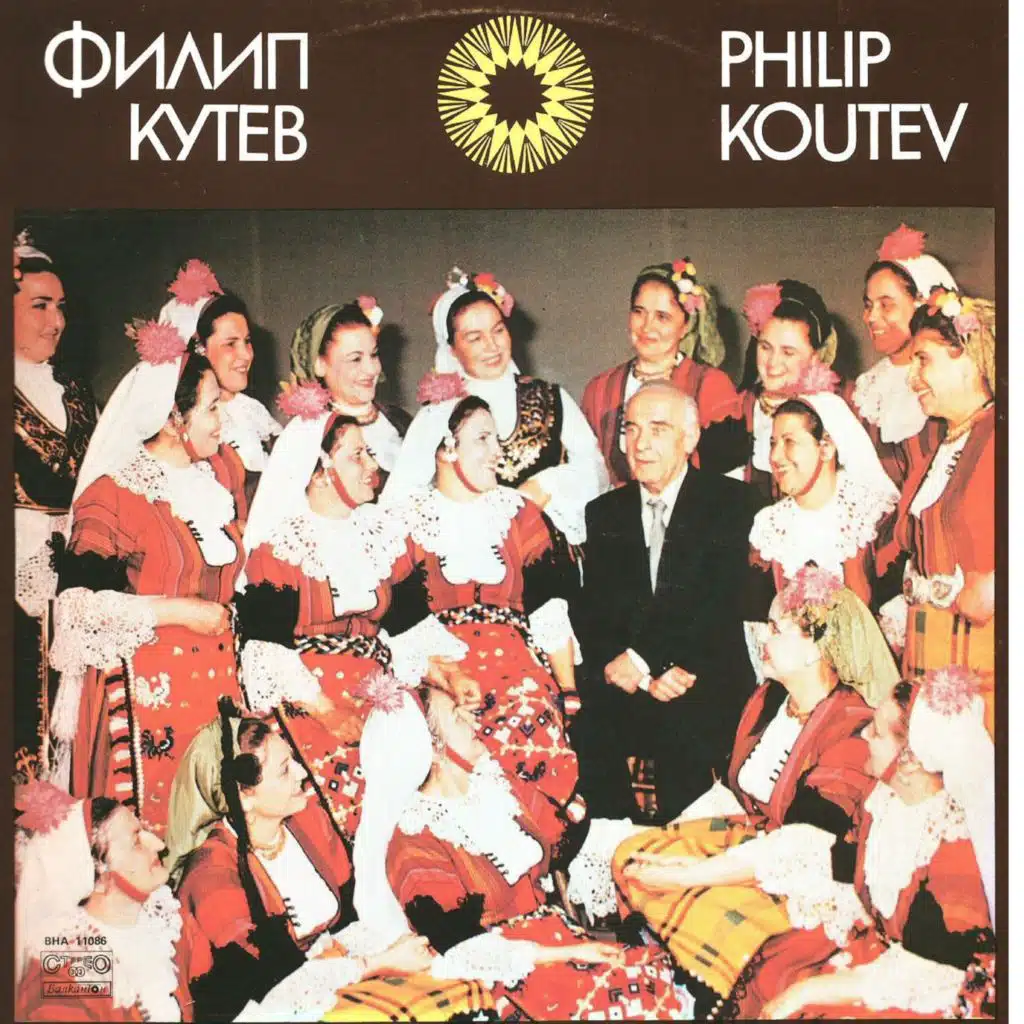 Ansambal Filip Kutev