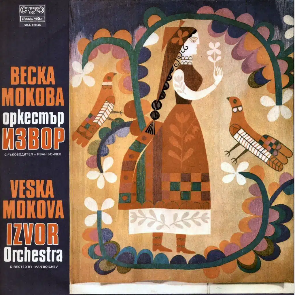 Veska Mokova, Orkestar Izvor