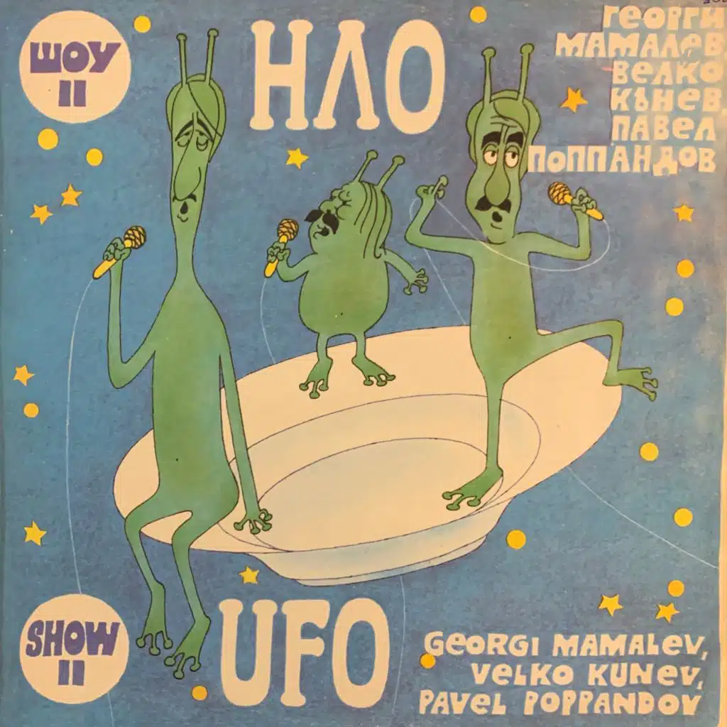 NLO - Shou II