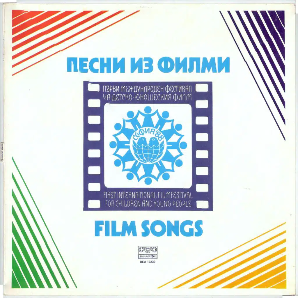 Detski hor pri Balgarskata televiziya i radio