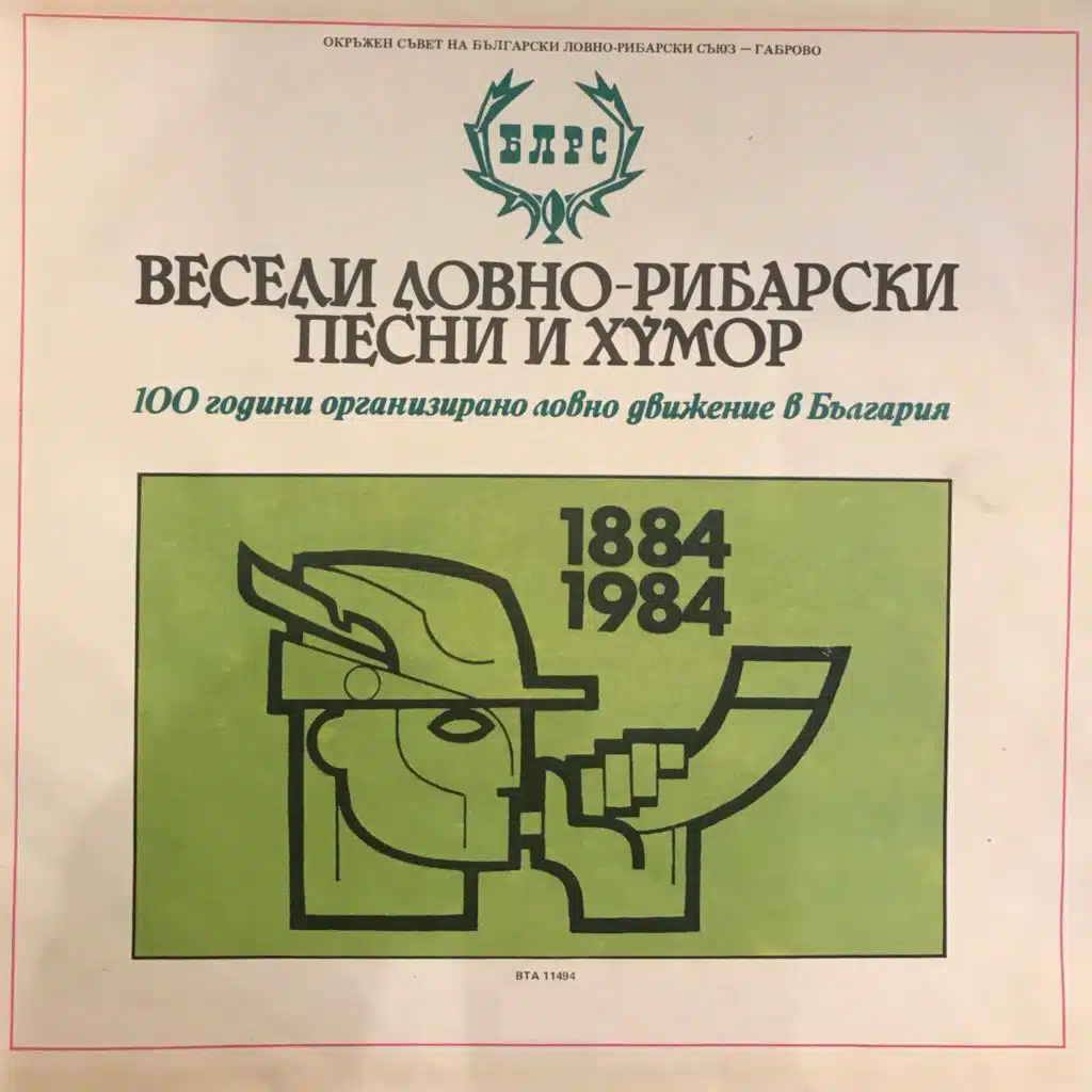 Grigor Vachkov