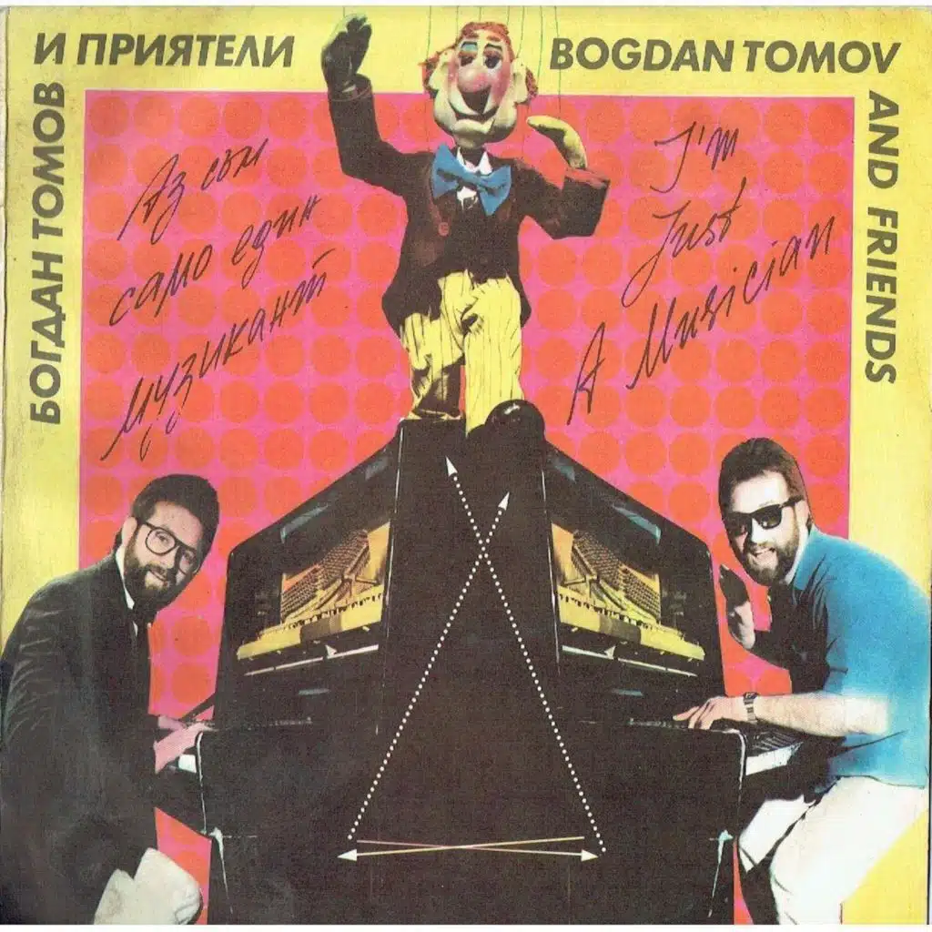 Bogdan Tomov i priyateli