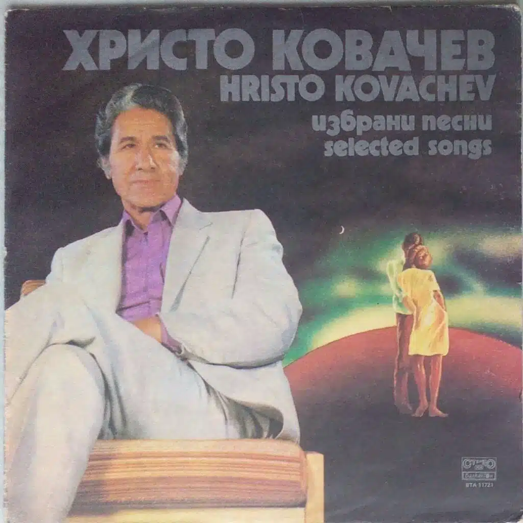 Magiyata na onzi mig