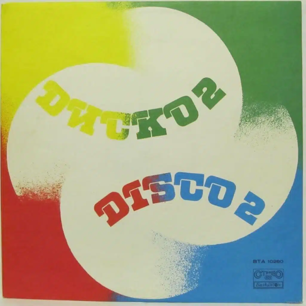 Disko 2