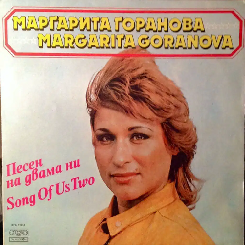 Margarita Goranova