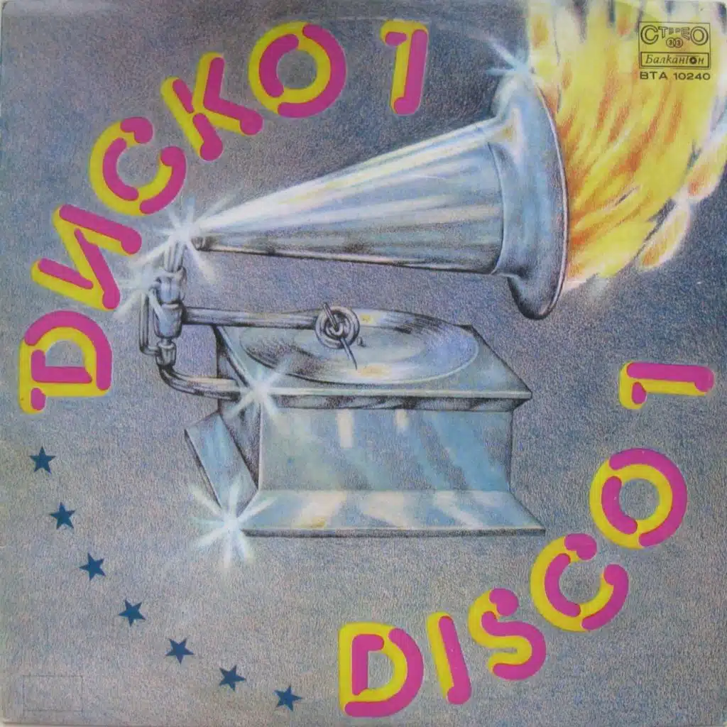 Disko 1