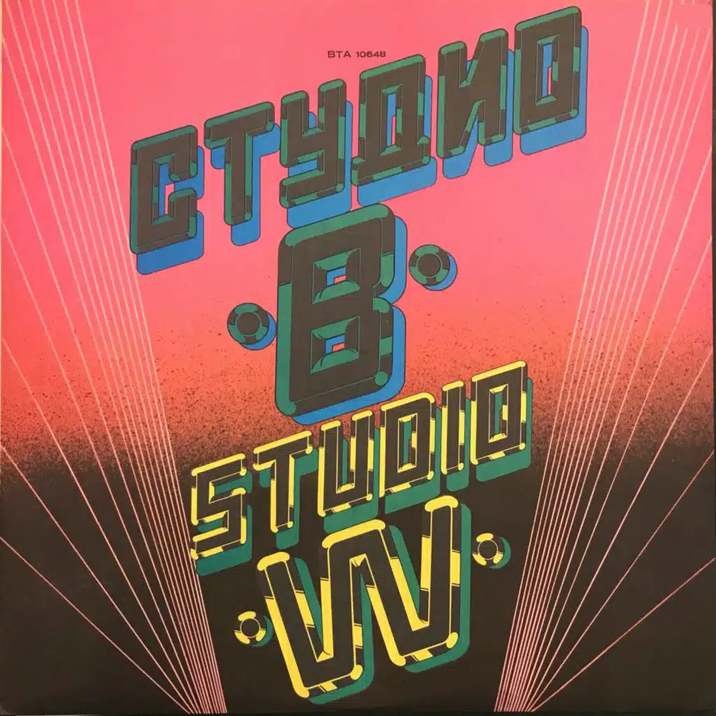 Studio V