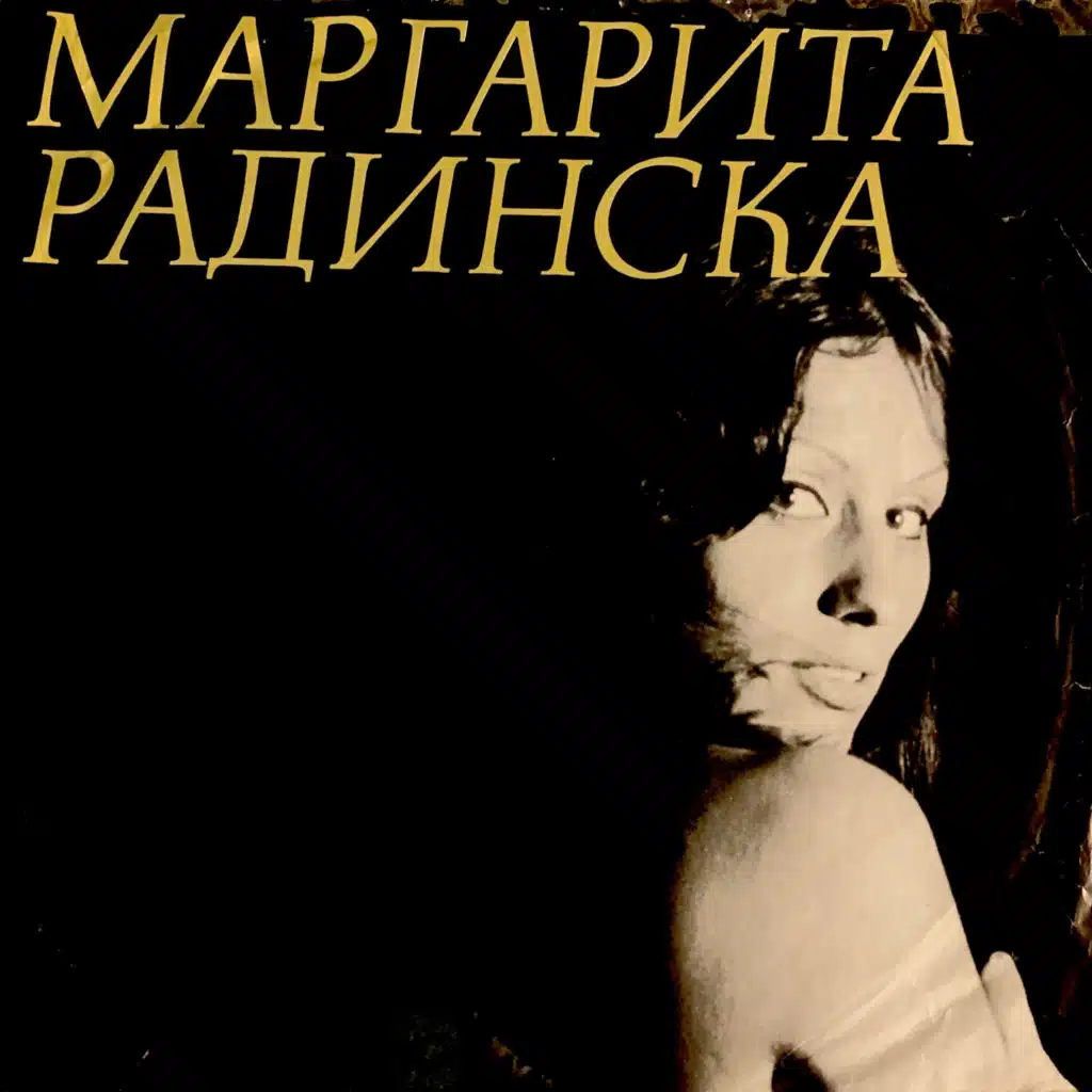 Margarita Radinska