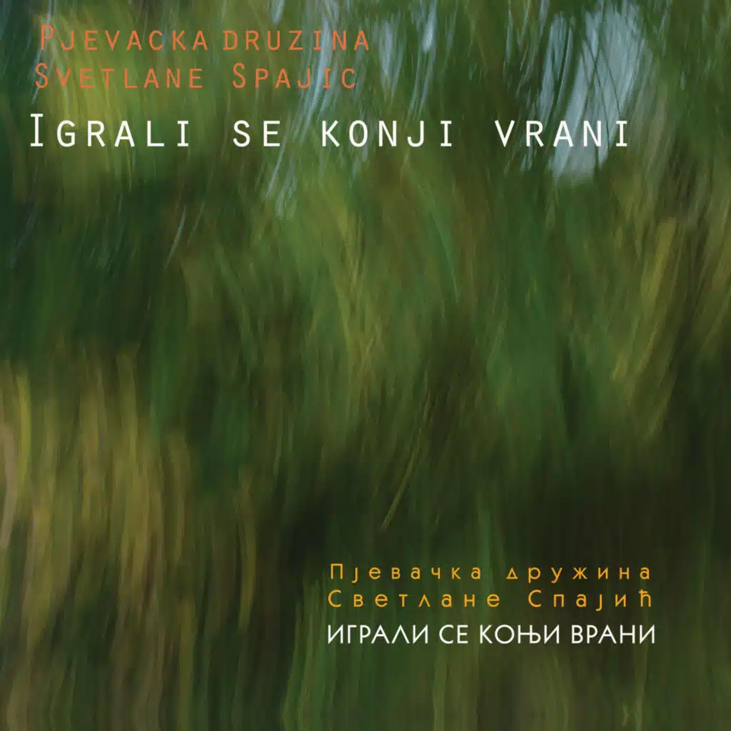 Pjevacka Druzina Svetlane Spajic