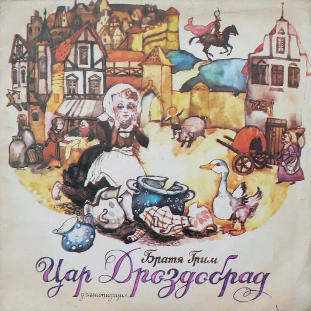 Tsar Drozdobrad