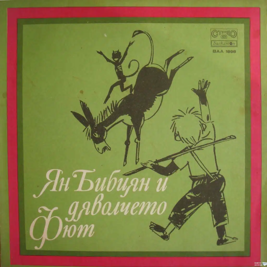 Yan Bibiyan i dyavolcheto Fyut